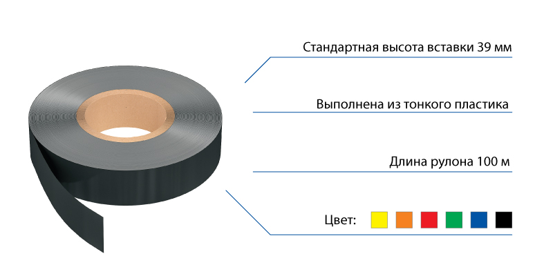 COLOR INSERT.jpg