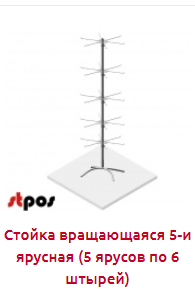 Screenshot_2019-10-28 Поиск - Торговое оборудование(1).png
