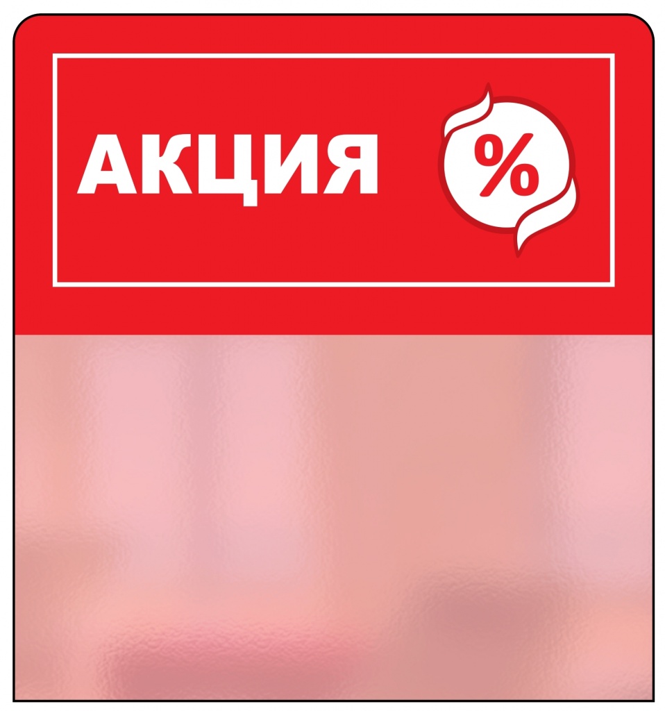 Шелфстоппер STPOS (5).jpg