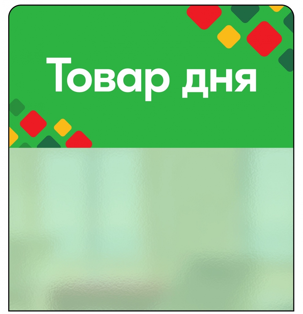 Шелфстоппер STPOS (7).jpg