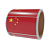 Рулон этикетки самоклеящиеся, Флаг Китая, 20х30мм, 250шт в рулоне