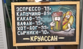 ПОС-материалы для HoReCa