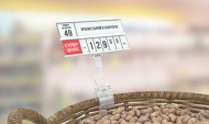 Внутреннее пространство: кассета цен формата А7L