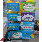Подставка - держатель подарочных карт и конвертов 8 ячеек