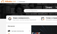 КИТ и Китай