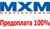 МХМ меняет условия поставок…и снова цены