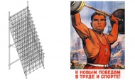 Плакатное искусство от «Нордика»