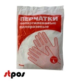 Перчатки одноразовые, ПНД FREE,  1/100 ( 100уп/кор)  FREE, размер L