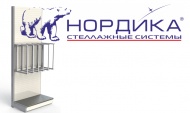  Решение от «Нордика»: выкладка плитки Торговое оборудование