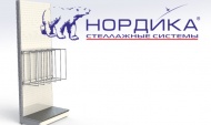 К сезону ремонтов: новый разделитель от «Нордика» Торговое оборудование