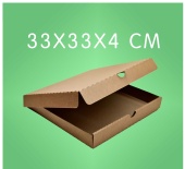 Коробка для пиццы 330х330х40 мм (100шт/упак), Бурый