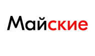 Напоминаем о праздничном графике!