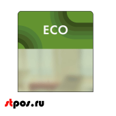 Шелфстоппер STPOS candy из ПЭТ 0,3мм в ценникодержатель, 70х75 мм "eco", зеленый тон