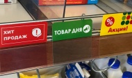 Читать подано: готовые шелфстопперы от Stpos!