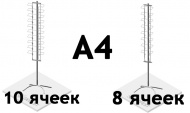 Буклетницы: больше А4!