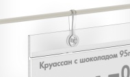 Подвесной ценникодержатель для сетки
