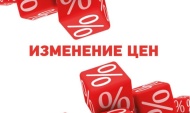 Abat  корректирует прайсы