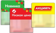 Загляните в каталог Stpos – у нас новые шелфтопперы