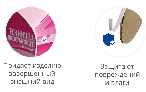 профили гибкие