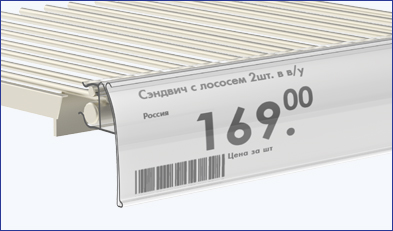 ценникFRW39.jpg ценникFRW39.jpg