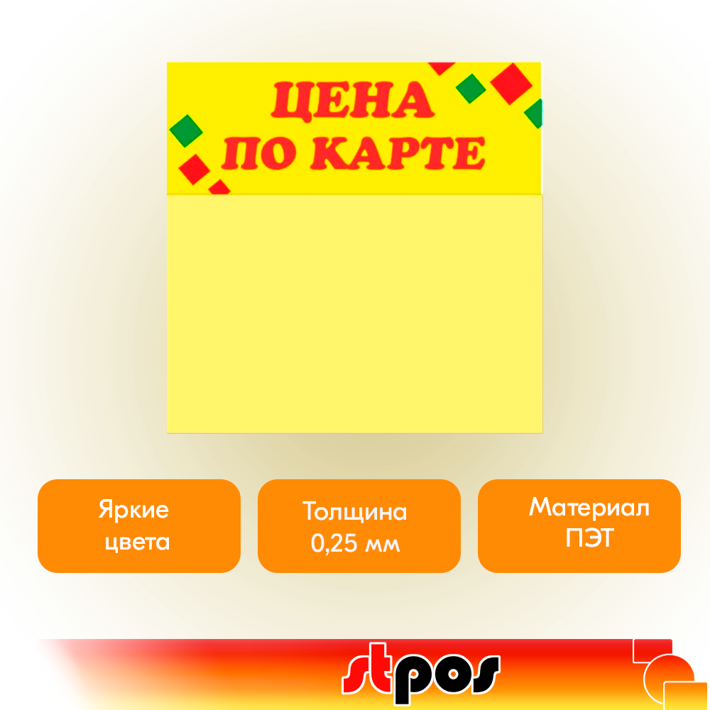 шелфтокеры купить шелфтокеры купить