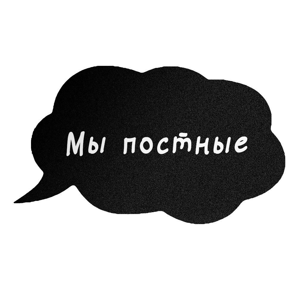 фигурные меловые ценники фигурные меловые ценники
