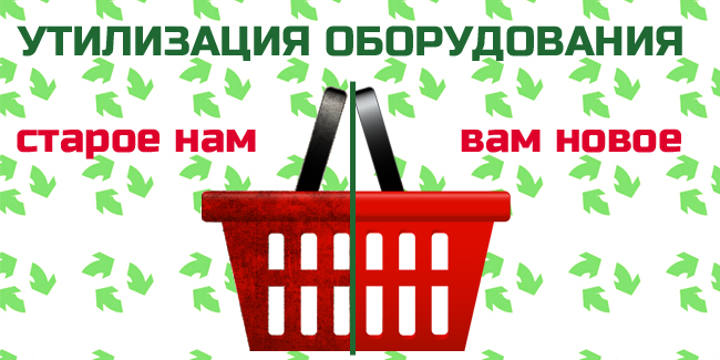 в акцию кортинка.jpg в акцию кортинка.jpg
