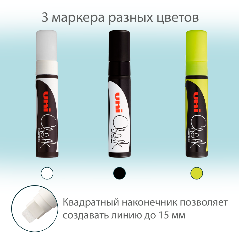 маркер для ценника.png