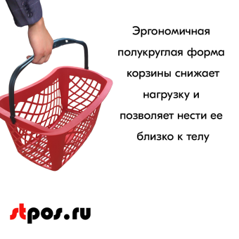 08_Корзинка покупательская GT26 26л, RAL3000 Красный, ручка RAL9005 Черный