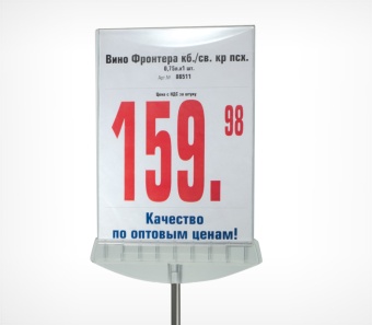 02_Карман-протектор из акрила формат А4 вертикальный ACR-L (1,5мм)