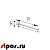 Вешало прямое 30х15 мм, 400 мм, Нордика, Глянец, RAL9016 Белый