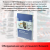 05_Карман для печатной продукции вертикальный DISP-W формат вставки А4