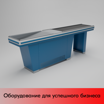 01_Кассовый бокс Stream-L-290S-Т150 (тр-р 150см,шл_нерж, б_выр.,уз_нак), RAL5005, Синий, Левый