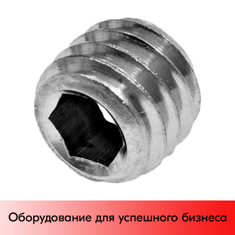 01_Винт установочный М4х6 DIN914(с кон.конц. и вн.шес) для опорного кольца