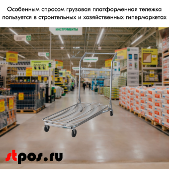 08_Тележка грузовая C1 с корзиной Сетчатая платформа до 150 кг, 1052х1002х578 мм цинк, серый