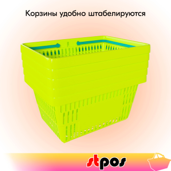 04_Корзина покупательская пластиковая ЛИМОННАЯ (флюр) с 2 бирюзовыми ручками УСИЛЕННАЯ ROCK SE 20 л