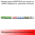 03_Маркер-краска PAINT PX-21 для письма по любой поверхности,толщина линии 0,8-1,2 мм,овальный,САЛАТНЫЙ