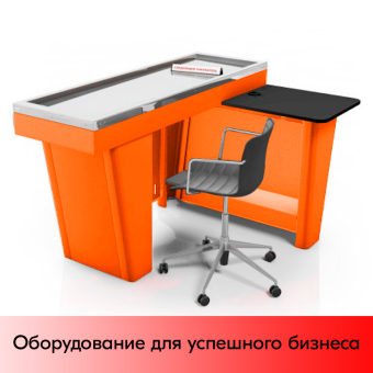 03_Кассовый бокс Stream-M-150 Light с тумбой кассира,без вырезов,шлиф.нерж,RAL2004,Оранжевый,универсал