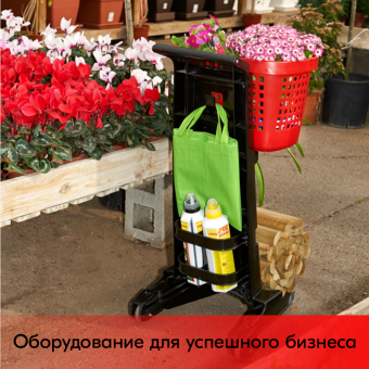 07_НАБОР Тележка SNUPY черная с двумя красными пластиковыми корзинами GREAT 28л