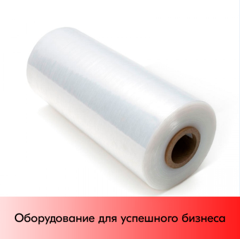 01_Стрейч пленка М.Р1. 20мкм, ширина 500мм, длина 1500м, HP