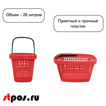 15_НАБОР Тележка SNUPY черная с двумя красными пластиковыми корзинами GREAT 28л