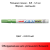 05_Маркер-краска PAINT PX-21 для письма по любой поверхности,толщина линии 0,8-1,2 мм,овальный,САЛАТНЫЙ