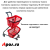 12_Корзинка покупательская GT26 26л, RAL3000 Красный, ручка RAL9005 Черный