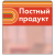 sk_Шелфстоппер STPOS sport из ПЭТ 0,3мм в ценникодержатель, 70х75 мм 