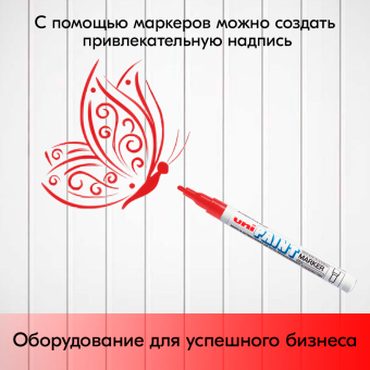 07_Маркер-краска PAINT PX-21 для письма по любой поверхности,толщина линии 0,8-1,2 мм,овальный,КРАСНЫЙ