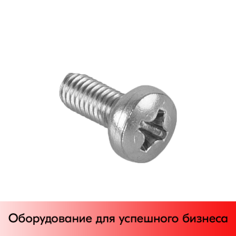 01_Винт М4х10 DIN 85 (аналог ГОСТ 17473-80) для крепления дисплеев