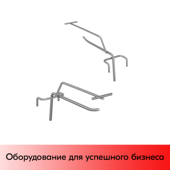 04_Крючок на решетку одинарный с ценникодержателем 100мм, цинк-хром, d4/d3, шаг 50, BUDGET