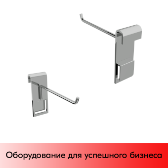 01_Крючок на решетку (сетку) 100мм, d6мм, крепление пластина, хром