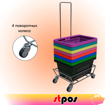 03_Подставка на колесах, с ручкой для корзинок KowaST, ХРОМ