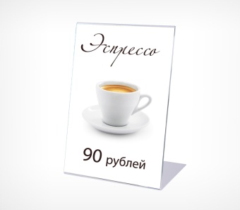 02_Ценникодержатель из ПЭТ L-образный, вертикальный 1